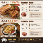 約克街肉鋪 家常培根切片20包 (200g&plusmn;10％/包), , large