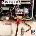 【KW廚房世界】《通用型洩壓銅水盤 》 熱水器零件 熱水器櫻花專用, , large