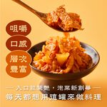 【全國麗園】洋蔥腐竹泡菜500g  美鳳有約聯名 國宴級小菜 高蛋白 手工泡菜  開胃菜 無防腐劑 小農辣椒 雲林蒜頭, , large