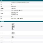 TP-LINK 昌運監視器組合 VIGI NVR1004H-4P 4路主機+VIGI C485/C385*4, , large