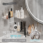 【APEX】吸盤洗漱旋轉置物架_附手巾掛架, , large