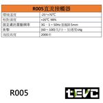 《tevc》R005 直流接觸器 繼電器 大電流 400A DC 24V 48V 高爾夫球車 電動車 電摩, , large