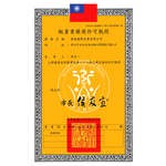 [秉宸] LP SUPPORT 簡易型墊片膝護套(雙) LP-607, , large