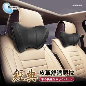 Neck Pillow
