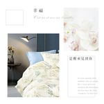 【DUYAN 竹漾】奧地利天絲 單人/雙人/加大 床包組/床包被套組 / 香氛藍冉 台灣製, , large