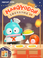 【際洋文化】Hangyodon寶藏夜市系列微盒Max, , large