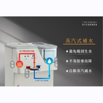 東龍 蒸汽式溫熱開飲機 TE-1261S, , large