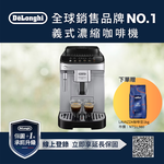 [De'Longhi]全自動義式咖啡機 (ECAM 290.43.SB/29043/EVO) 贈 LAVAZZA咖啡豆 1KG, , large