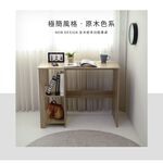 雙向可用 免運 澄境 低甲醛開放式層架雙向書桌96*50 DE019 書桌 工作桌 電腦桌 小學生 租屋 辦公桌, 漂流木紋, large