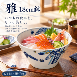 【HIYASU日安工坊】雅 18CM缽