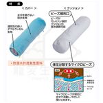 【寵愛生活本舖】PETIO寵物防褥瘡棒型微珠墊（小號）老犬介護 寵物輔助棒 派地奧, , large