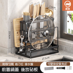免釘廚房多功能筷子刀具收納瀝水架-黑/灰, , large