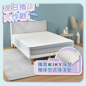 【KIKY】冰雪奇緣涼感三線蜂巢式獨立筒床墊
