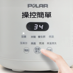 POLAR 普樂 調理養生豆漿機 PL-6012, , large