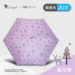 [ Twin Dragon]Nordic Ultra-Light Real Carbon Fiber 3-Fold Umbrella &ndash; UV Protection & Rain Umbrella (B8034B) &ndash; Wisteria Purple, , large