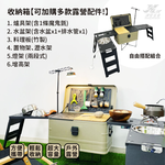 津宏五金【鋁合金收納箱】鋁箱 50L 台灣現貨 收納箱  超大容量 置物箱 戶外野炊 野餐 方便攜帶 戶外廚房, , large