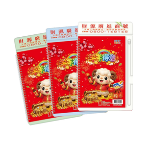 EB 2027年民國116年 彩色 週暦 中式桌曆 底檯顏色隨機 /本 K1(4713906102544)