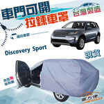 CAR COVER, , large