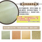 LASSLEY 45cm亞藤雙面座墊(方墊 坐墊 椅墊 涼墊 涼蓆 和室 四季墊 台灣製造 MIT), , large