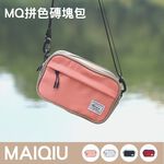 【MQ】 Colorblock Brick Bag, , large