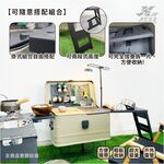 【津宏五金】【露營收納箱-配件】台灣現貨 收納箱 戶外露營 超大容量 置物箱 戶外野炊 野餐 方便攜帶 戶外廚房, , large