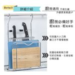 【HomeMax】吊掛式刀具砧板架304不鏽鋼/置物/廚房/收納/掛勾 ●台灣製造●＜C29020-1＞, , large