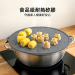 【上手家居】矽膠防噴油網(鍋蓋/矽膠/防油噴網/廚房用具/摺疊/硅膠), , large