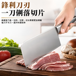 切肉刀 切菜刀  鋒利切片刀 肉片刀 菜刀 不鏽鋼刀具 斬切刀 切片刀 【Ho覓好物】廚師刀 料理刀 JP4893, , large