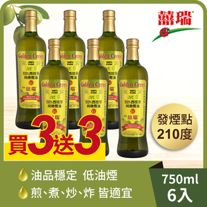 買3送3【囍瑞 BIOES】純級 100% 純橄欖油 (750ml)*6瓶