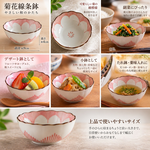 【HIYASU日安工坊】菊花線條缽*^(1), , large