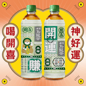 【德記洋行旗艦館】開喜凍頂烏龍茶無糖款575mlx24入/箱
