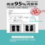 Function Socks, , large