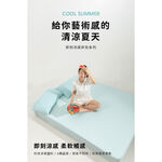 【青鳥家居】即刻瞬涼床包式涼感墊/冰涼床包 床包 單人床包 雙人床包 涼感床包 涼感床墊 涼感床單 涼感墊 冰涼床包, , large