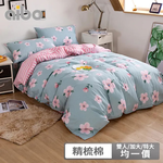 【aibo】200織精梳棉兩用被床包四件組｜雙人｜多款花色可選｜精梳棉｜柔軟親膚｜透氣舒適｜床包組｜兩用被組｜居家寢具推薦, , large