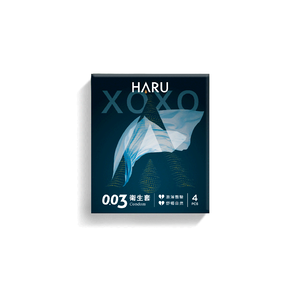 【HARU 含春】XOXO 0.03 超激薄保險套 4入衛生套