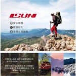 【ISUN】6011避震三節登山杖 Fushion 3色任選 ｜高強度6011鋁合金 升級舒適手腕帶 台灣製 宜山登山杖, , large