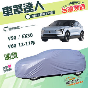 CAR COVER