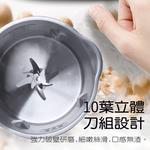 POLAR 普樂 調理養生豆漿機 PL-6012, , large