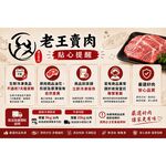 【老王賣肉】美國Choice板腱牛燒烤片 板腱牛 美國牛肉 牛肉燒肉片 烤肉食材 燒肉, , large