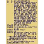 福樂Q果優酪雪糕草莓芝芝, , large