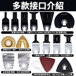 Angle grinder/accessories/multi-purpose saw blade for industrial-grade cutting of 45mm bimetal., , large