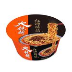 Chili Oil Sauce Flavor, , large
