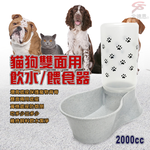 GS MALL LIXIT 寵物飲水器 2000cc LIXIT 寵物飲水器 寵物餵食器 飲水器 餵食器, , large