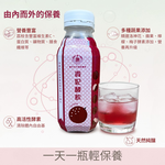 Combo Set of FOODHO Digestion Tea 10 tea bags with Lychee Enzyme Drink, , large