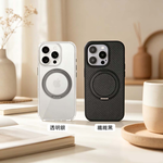 【山水之寶】iPhone 17/17Pro/17ProMax手機殼 防摔殼 幻影360度解壓旋轉支架磁吸防摔殼, , large