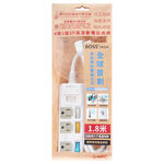 4open 3 plug 3P extension cable, , large