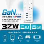 Energizer GaN 37W 6-port 3-outlet 5-port USB extension cable, 1.8m (2 USB ports, 1 TYPEC, new safety standard, made in Taiwan), , large