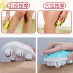iBonjour癒體紓壓系按摩珠美體刷-4入, , large