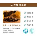 【千康嚴選】SKYNLAB+太潔草本蜂膠牙膏100g, , large
