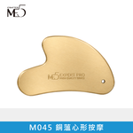 【ME5】M045 銅薀心形按摩, , large